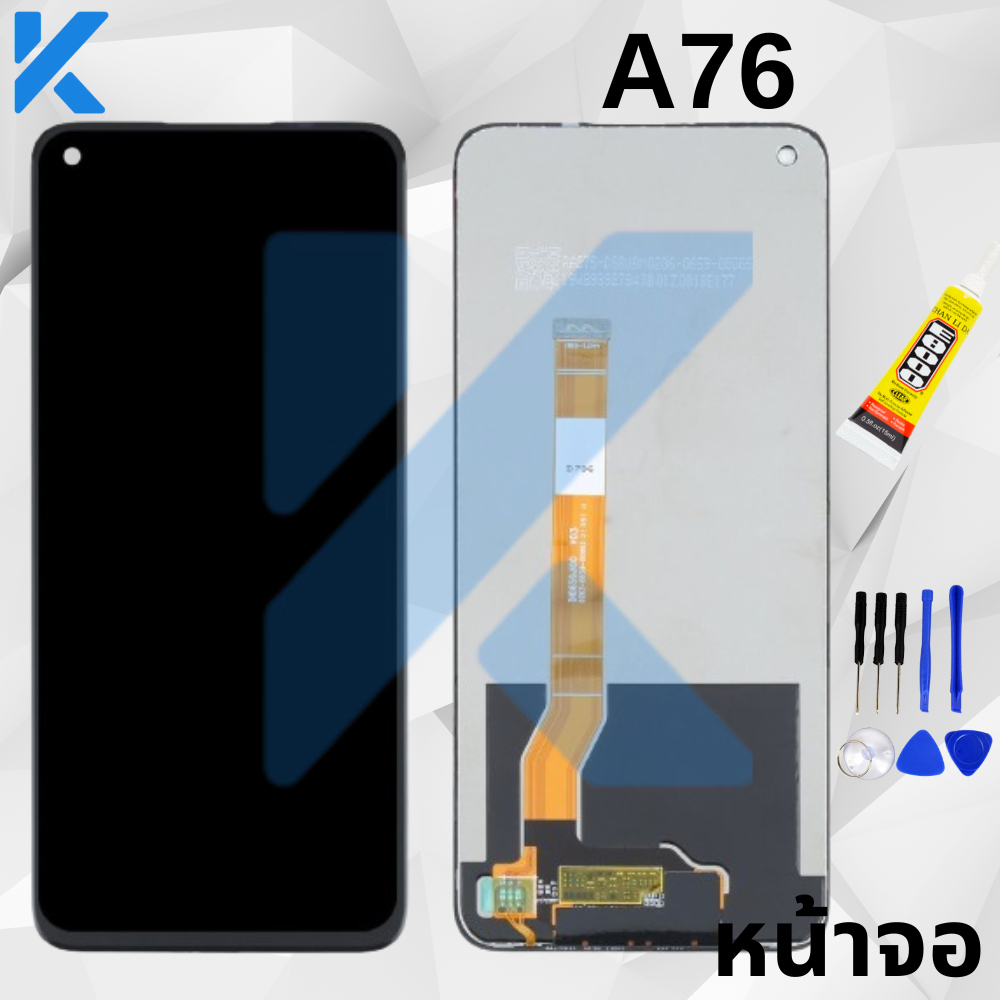 หน้าจอ LCD oppo A76 งานเหมือนแท้