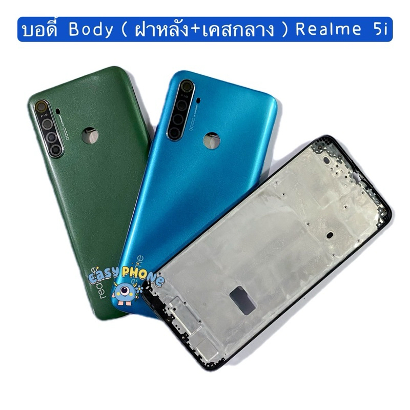 บอดี้ Body（ฝาหลัง+ เคสกลาง）Realme 5i（ แถมปุ่มสวิตช์นอก+ เลนส์กล้อง ）