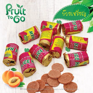 🍑..บ๊วยเหรียญ..(85 กรัม)🍑Haw Flakes #ผลไม้อบแห้ง #DriedFruit