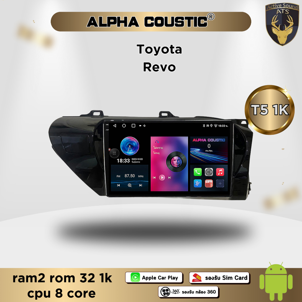 จอตรงรุ่น ระบบ Android สำหรับ Toyota Revo สินค้ารับประกัน 1ปี! ระบบAndroid แท้