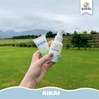 Set ยอดฮิต (สเปรย์กันยุง + ครีมทาหลังยุงกัด)