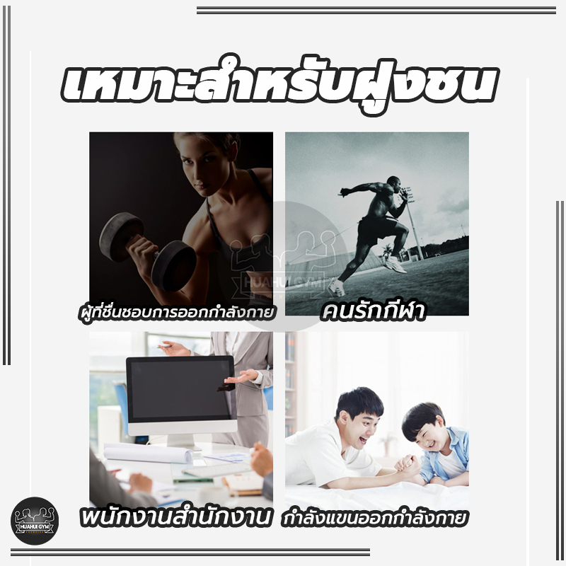 ที่บีบมือ เครื่องฝึกบีบมือ อุปกรณ์บริหารมือ เครื่องบริหารมือ บริหารนิ้วมือ อุปกรณ์ฝึกความแข็งแกร่ง - รูปที่ 4