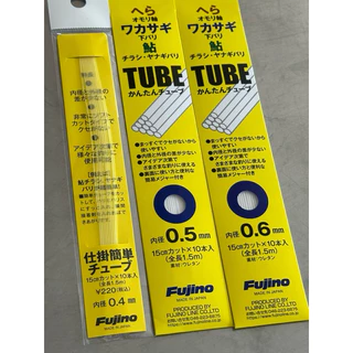 ท่อยาง Fujino แท้จากประเทศญี่ปุ่น