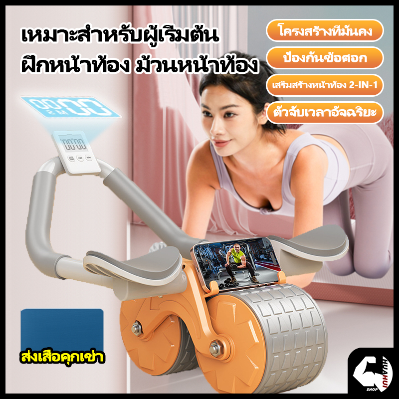ลูกกลิ้งออกกําลังกาย ลูกกลิ้งบริหารหน้าท้อง abs roller พร้อมแผ่นรองข้อศอก และด้ามจับกันลื่น พร้อมที่วางแขน ล้อหน้าท้อง