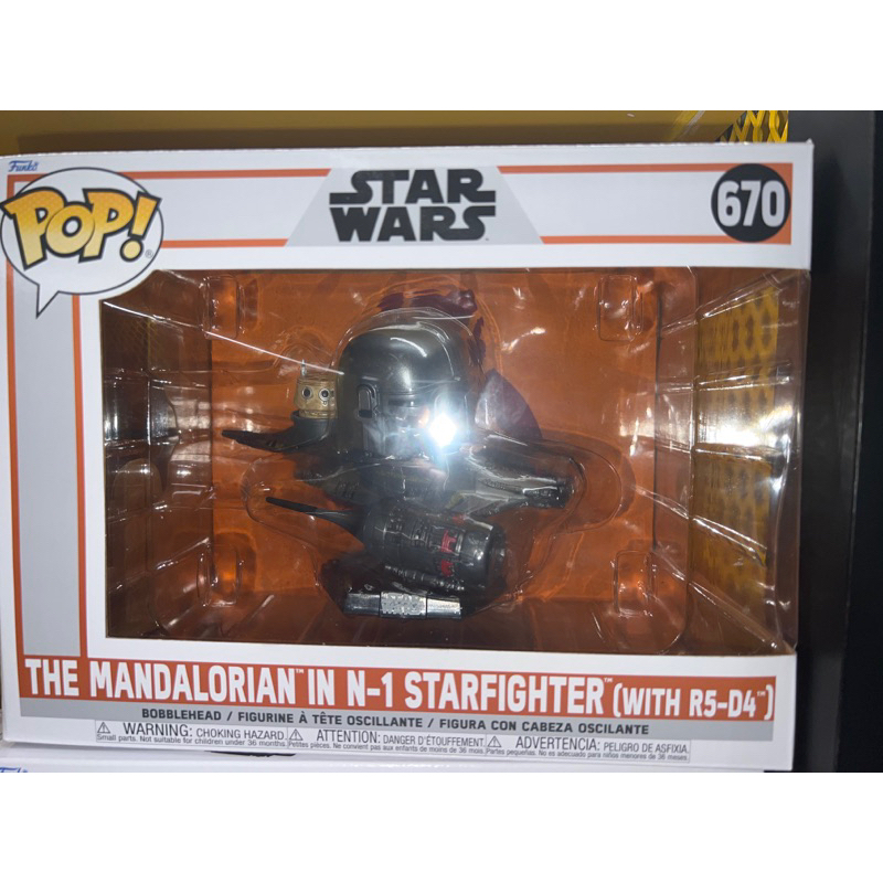 Funko Pop! Star Wars Starfight ยาน ยานอวกาศ ยานรบ ของแท้ มือหนึ่ง