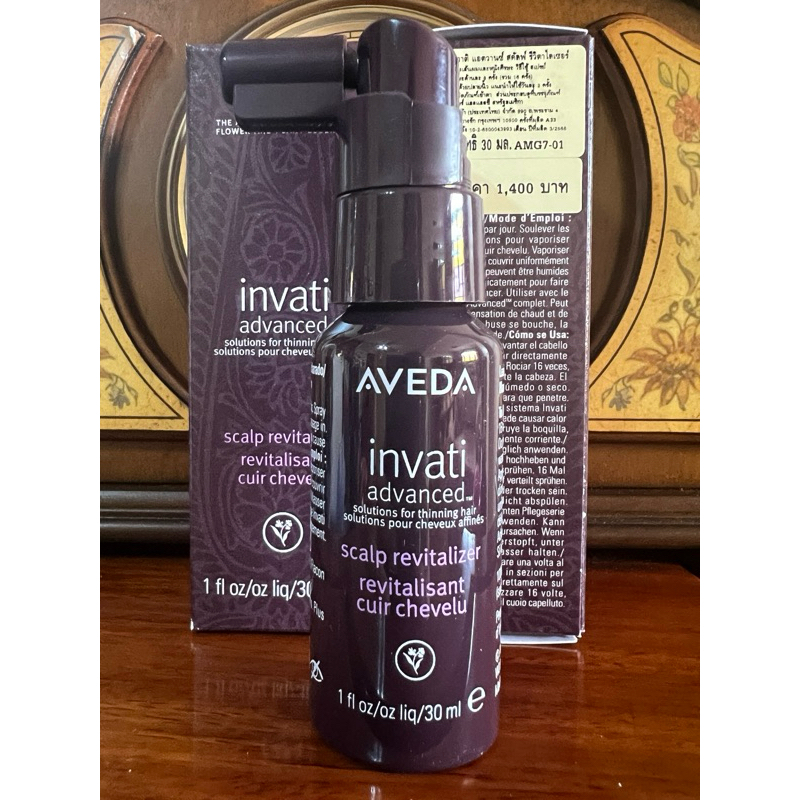 Aveda invati Scalp revitalizer serum(30ml)เซรั่มลดการหลุดร่วงของเส้นผม