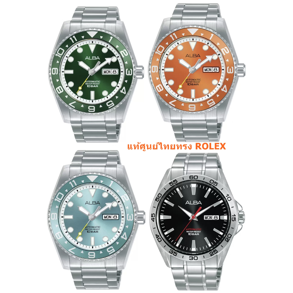 แท้ศูนย์ไทย central Alba  Sportive Automatic รุ่น AL4509X AL4511X AL4513X AL4301X xitd