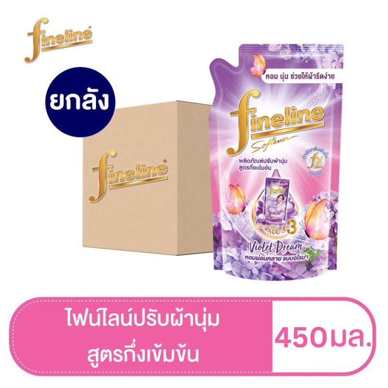 ไฟน์ไลน์ ผลิตภัณฑ์ปรับผ้านุ่ม สูตรกึ่งเข้มข้น ดีไลท์ ไวโอเล็ต ดรีม 450 มล.X 12 ชิ้น(ยกลัง)