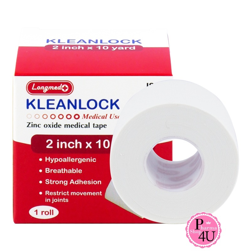 Kleanlock สีขาว ยาว 10 หลา ผ้าเคลือบกาวยางตกแต่งแผล ผ้าล็อค เทปล็อค Longmed [1 ชิ้น]