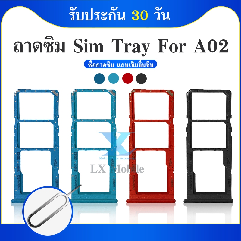 ถาดใส่ซิมการ์ด | Samsung Galaxy A02, | A022 | SIM Cards Tray