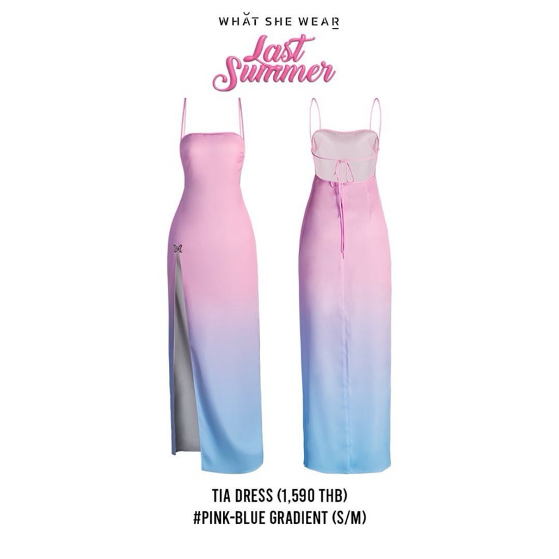 ส่งต่อ what she wear (พร้อมส่ง)