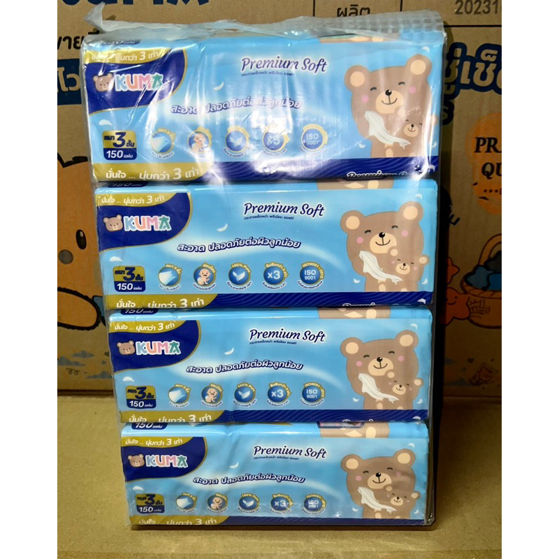KumaPremiumSoft150แผ่น1แพคมี4ห่อ