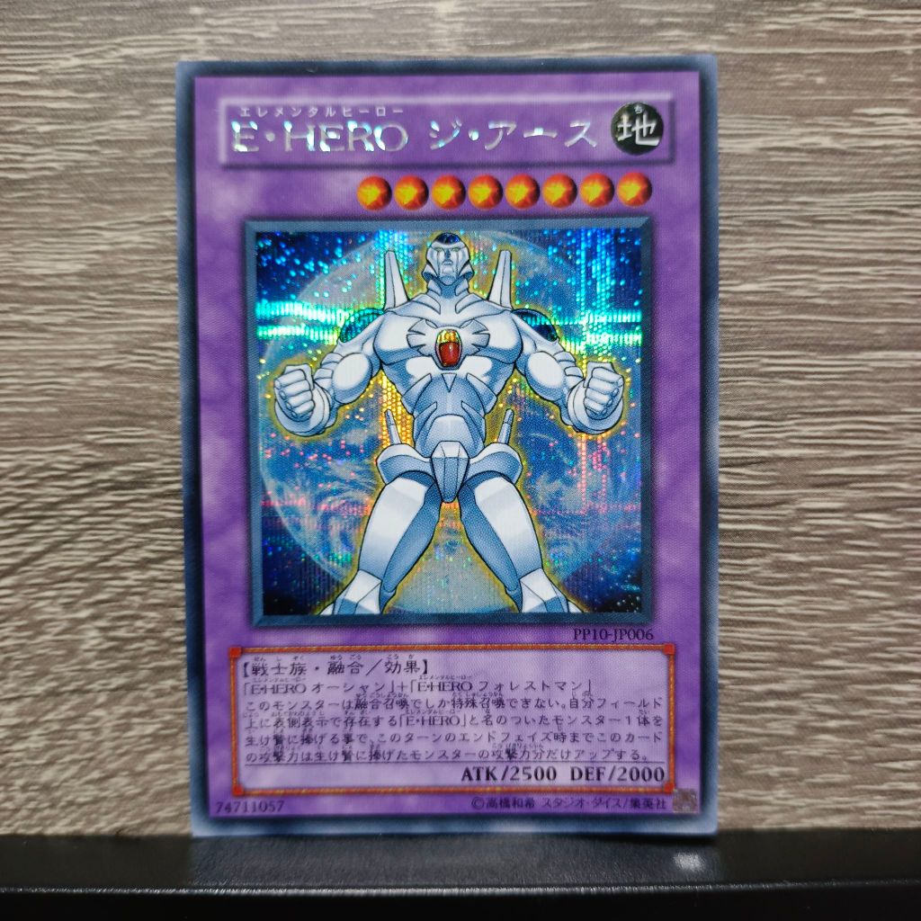[Yu-Gi-Oh! TCG] การ์ดยูกิแยกใบ ระดับ Secret Rare(SCR) รวมการ์ดทุกประเภท ใบละ70บาท ลิขสิทธิ์แท้