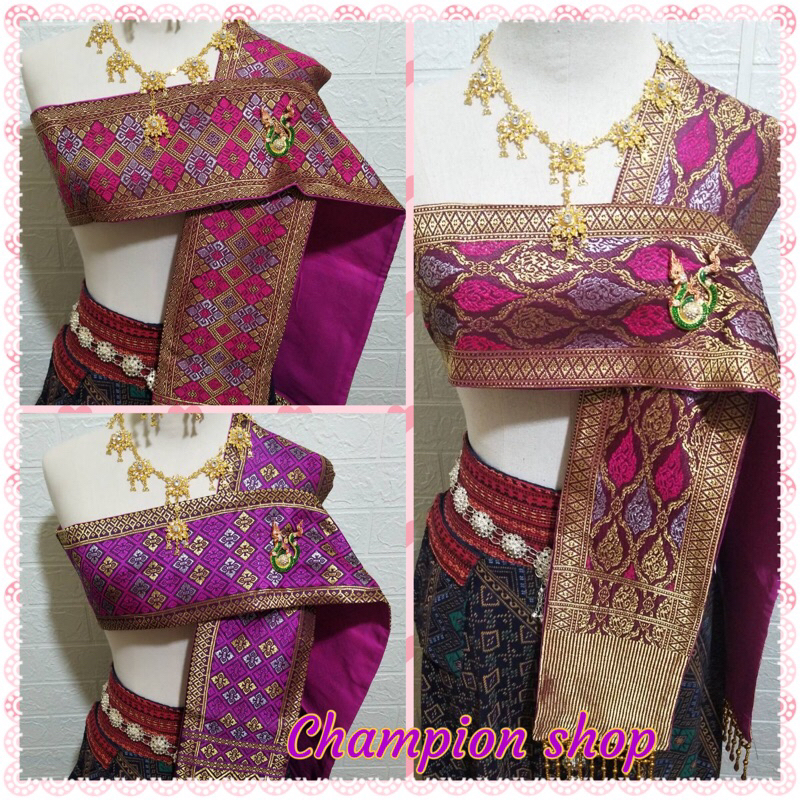 💋💕สไบสวยๆ 💋🌹สีชมพบานเย็น🌹💋 🙏ราคาผืนละ 129฿เท่านั้น