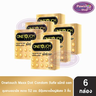 Onetouch Maxx Dot วันทัช แม็กซ์ดอท ขนาด 52 มม. บรรจุ 3 ชิ้น …