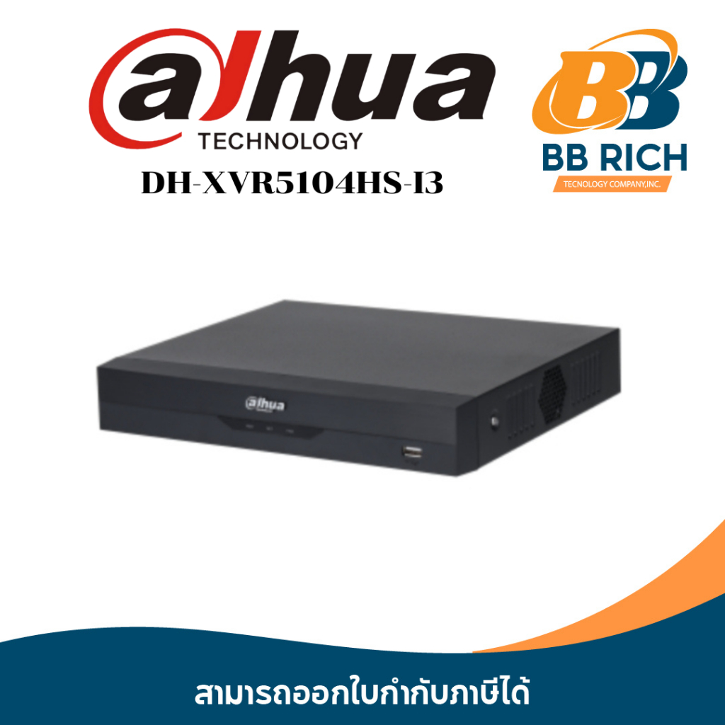DVR 4CH. HDCVI DAHUA#XVR5104HS-I3