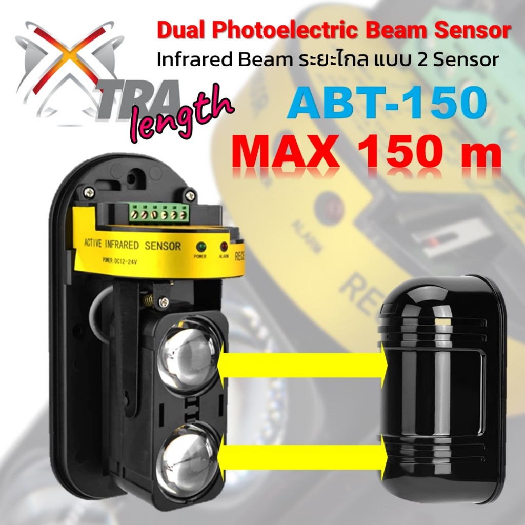 ABT-150 Dual Photoelectric Beam Sensor เซ็นเซอร์ตรวจจับระยะไกล อินฟราเรดฺ Beam ระยะตรวจจับ 10-150M 12-24Vdc