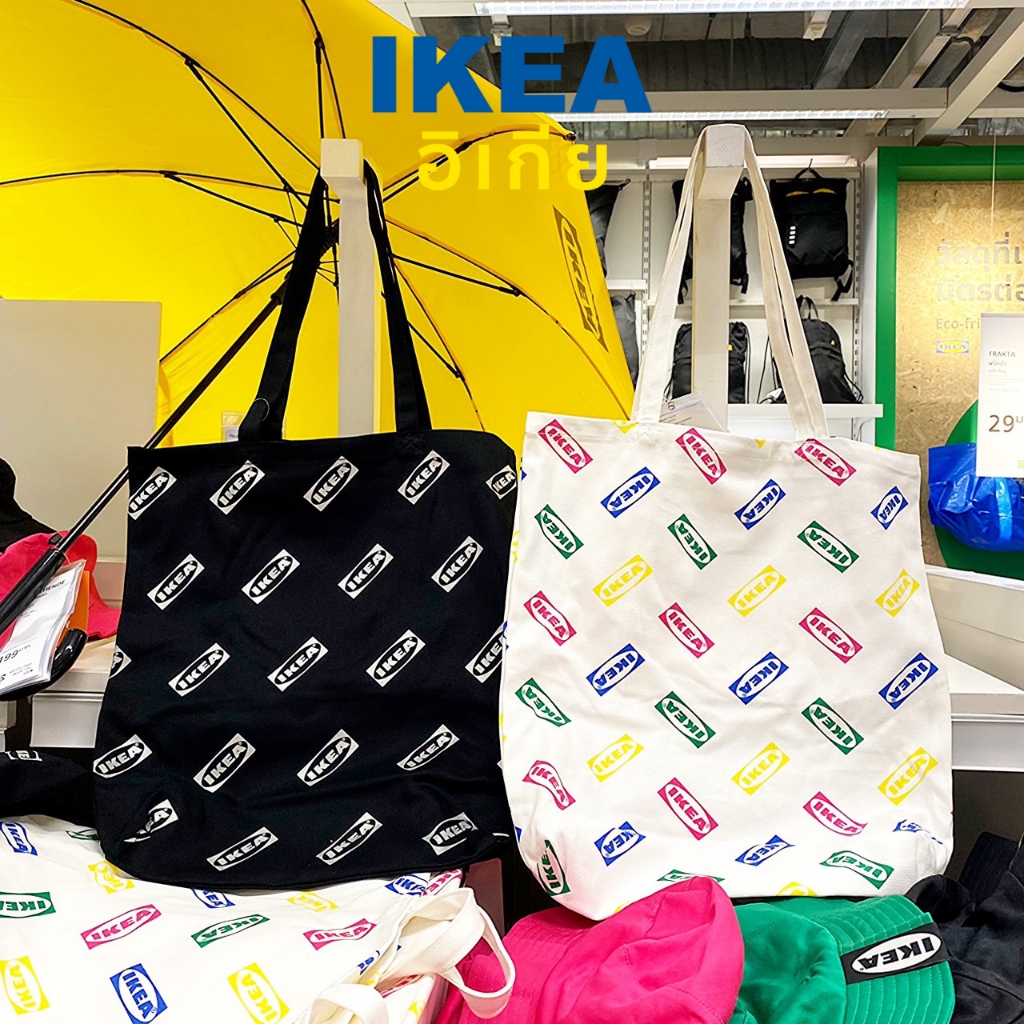 กระเป๋าผ้า IKEA รุ่น AURTIENDE ใหม่ล่าสุด !!!