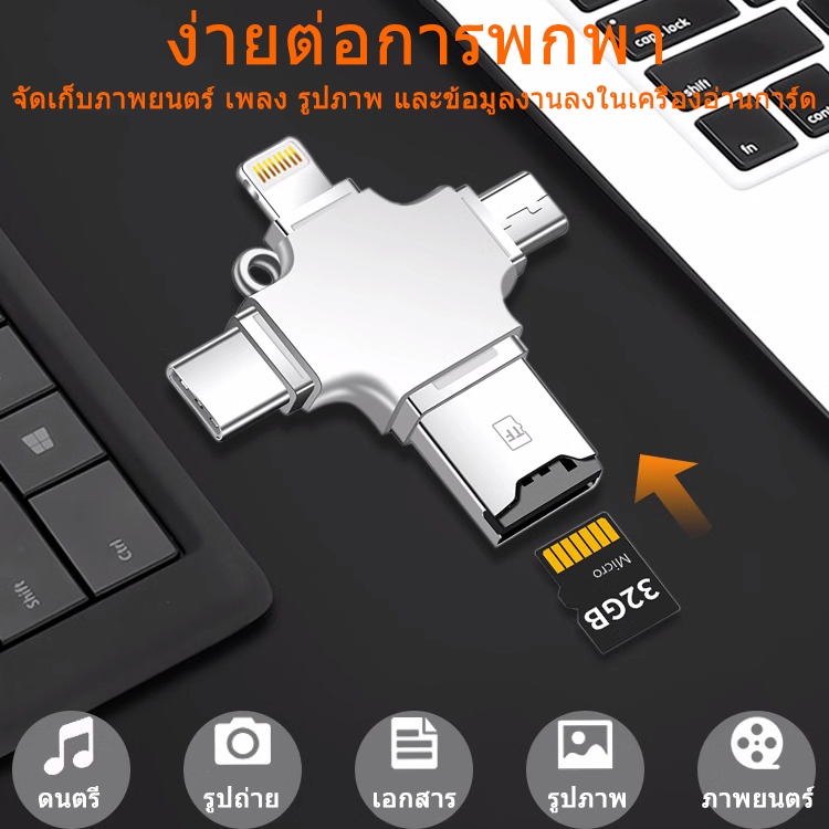 ZHIKEการ์ดรีดเดอร์ 4 In 1 Memory Card Reader Micro SD Card Reader For Ipad/IPhone 5 6 6s 7 Plus Type-C OTG Android PC