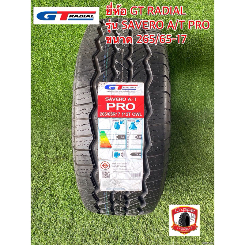 GT RADIAL  ขนาด 265/65-17 รุ่น SAVERO AT PRO ยางใหม่ปี2023