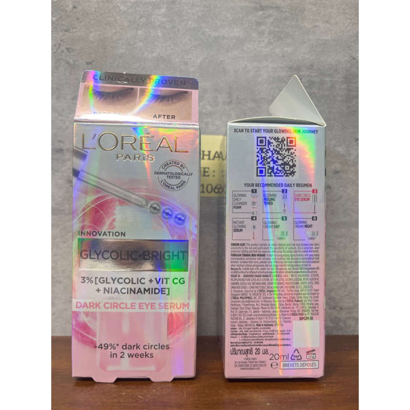 799 แท้ ใหม่ CHANEL2HAND LOREAL GLYCOLIC BRIGHT 3% GLYCOLIC + VIT C + NIACINAMIDE DARK CIRCLE EYE SE