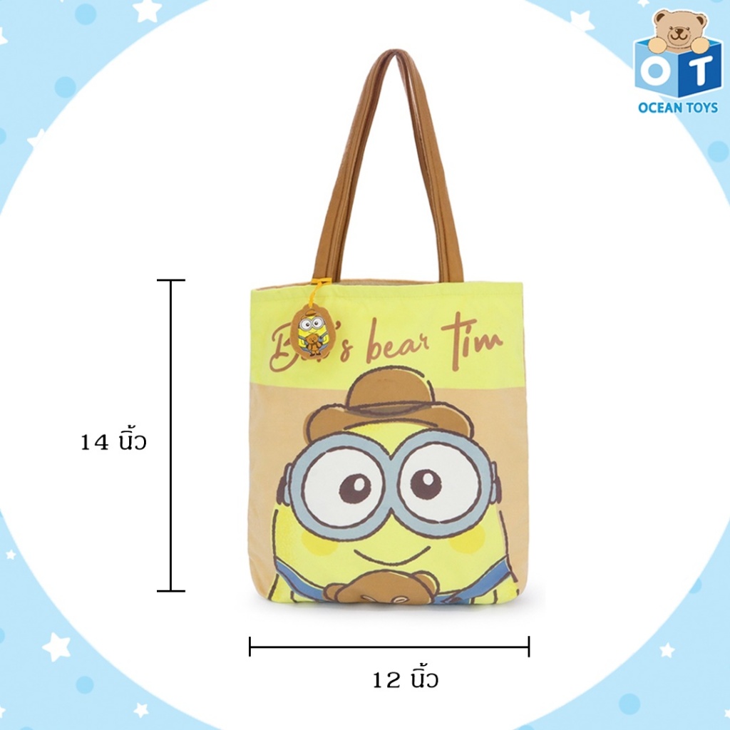 Illuminations ลิขสิทธิ์แท้ กระเป๋าสะพาย มินเนี่ยน Minion : Bob'S Bear Tim - รูปที่ 2