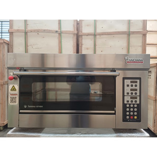 [ผ่อน 0%] เตาอบแก๊สคุมไฟฟ้าขนาด 1 ชั้น 1 ถาด รุ่น GB-11C