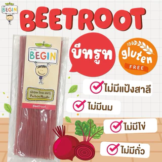 สปาเก็ตตี้ผสมผักหลากสี กลูเทนฟรี ทำจากข้าว100%ผสมผักเต็ม เส้นสปาเก็ตตี้เด็ก สปาเก็ตตี้ผักสำหรับเด็ก เส้นเด็ก อาหารเด็ก