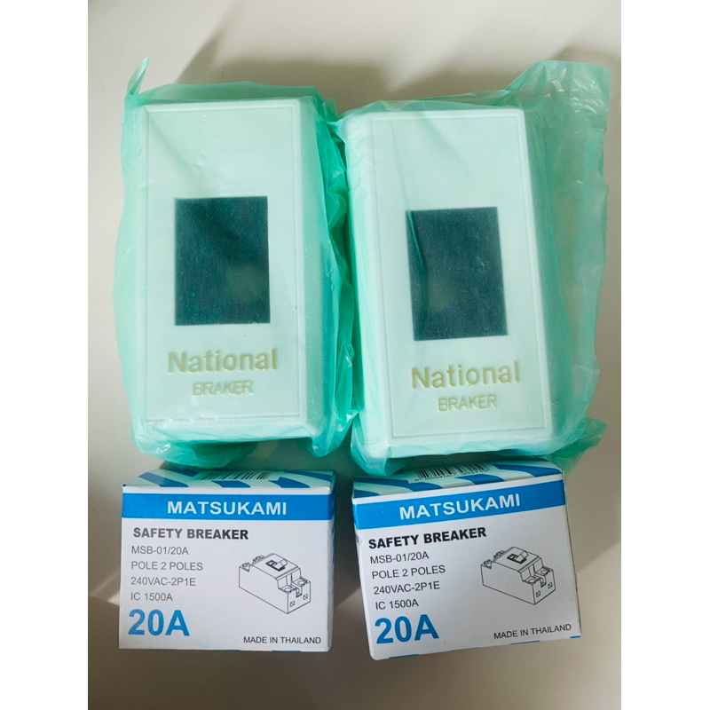 เบรคเกอร์ National braker  ของใหม่ ไม่ได้ใช้