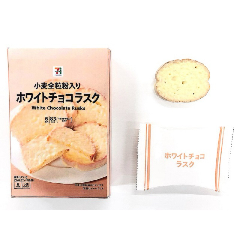 พร้องส่ง ขนมปังกรอบ เคลือ white chocolate Ruks