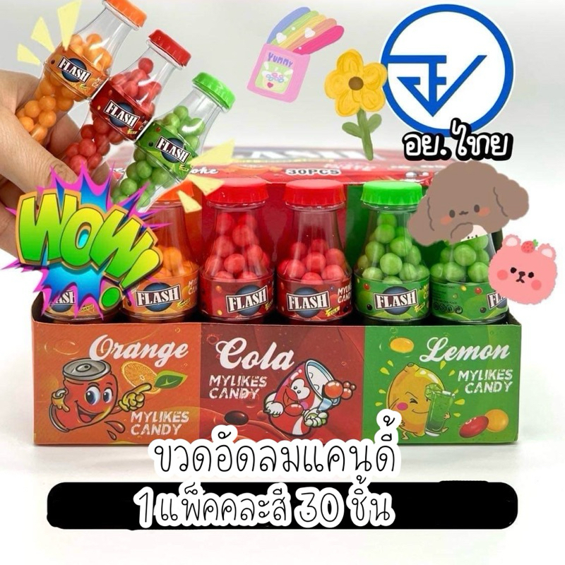 🏫ขนมหน้าโรงเรียน ขวดอัดลมแคนดี้ 1 กล่อง 30 ชิ้น🍼🍼