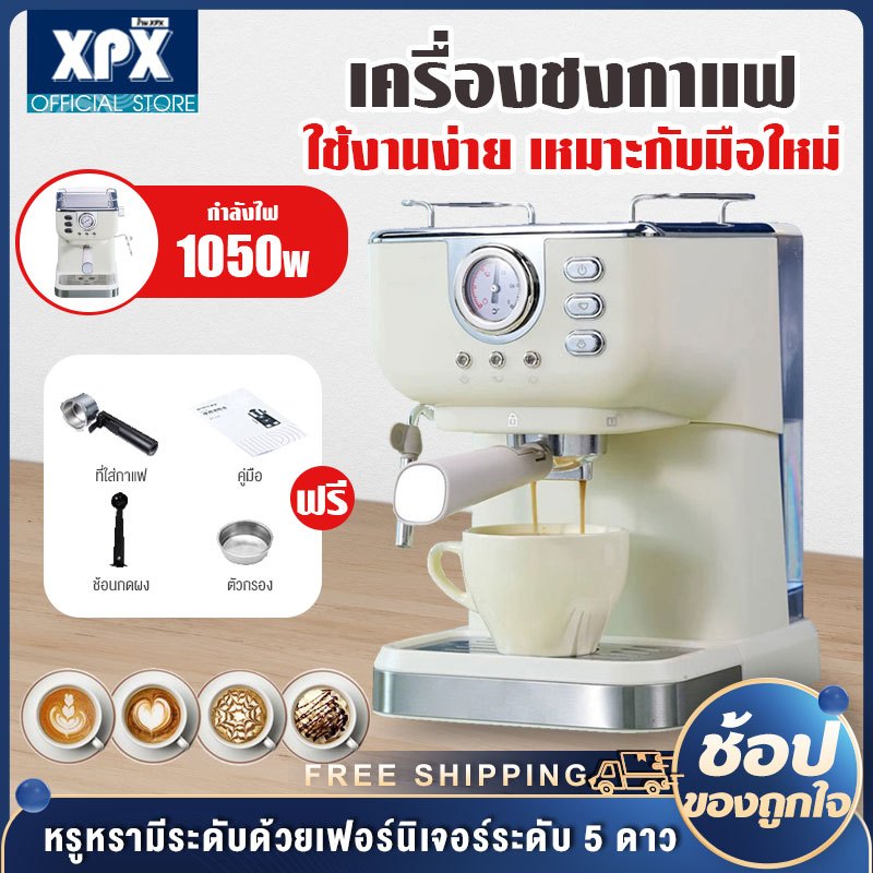 เครื่องชงกาแฟแรงดันย้อนยุค ใช้ในบ้าน สำนักงาน กึ่งอัตโนมัติขนาดเล็ก ทำฟองนมมัลติฟังก์ชั่น เครื่องชงกาแฟแรงดันสูง