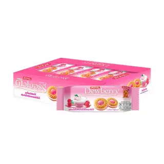 dewberry cookie ดิวเบอร์รี่ คุกกี้แซนวิชสอดไส้ครีมและแยม ขนาด27gx12 ชิ้น