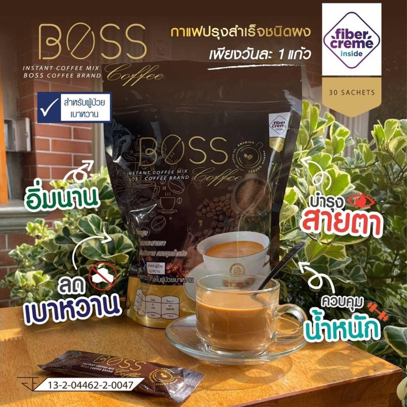 BOSS COFFEE ไม่มีน้ำตาล ปราศจากนม