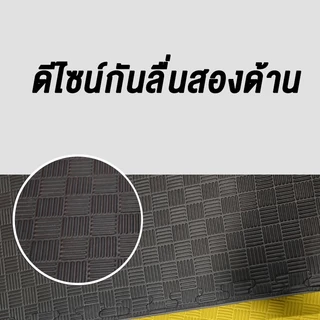 แผ่นยางปูพื้น 1Mx1M หนา2.5CM EVA💯% แผ่นยางปูพื้นกันลื่นแ ผ่นรอง แผ่นยางปูพื้น แผ่นรองโยคะ กันน้ำ กันลื่น มีขอบปิด4ด้าน