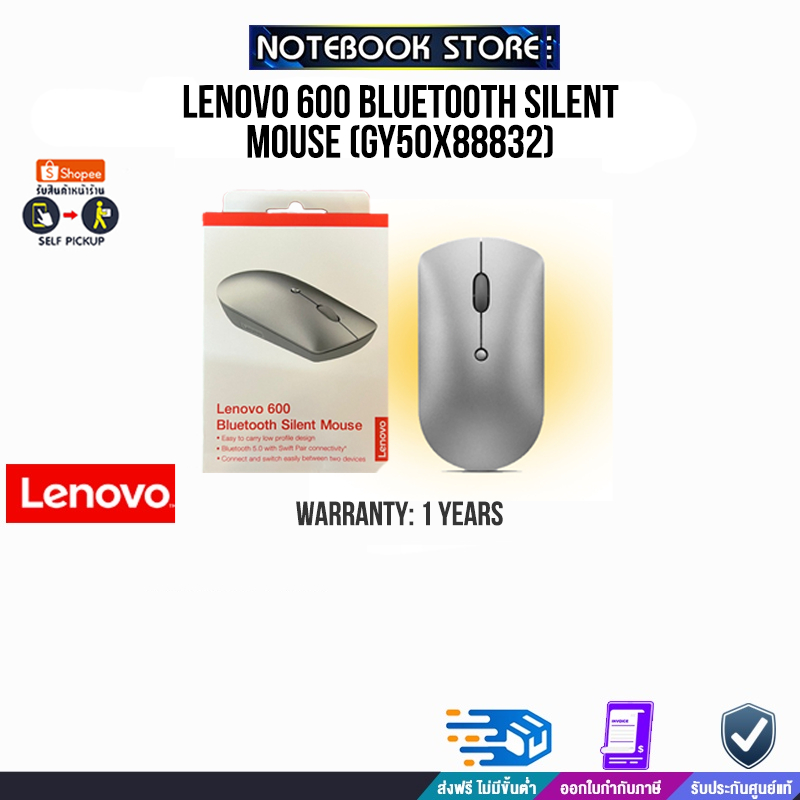 LENOVO 600 BLUETOOTH SILENT MOUSE (GY50X88832) /ประกัน1ปี/BY NOTEBOOK STORE