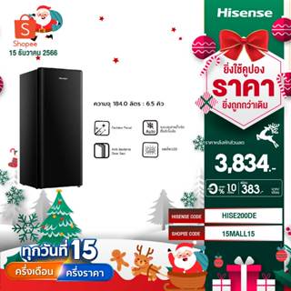 ราคา[2023 New] Hisense ตู้เย็น 1 ประตู 6.5Q/ 184 ลิตร  รุ่น RR229D4AD1 Black Color