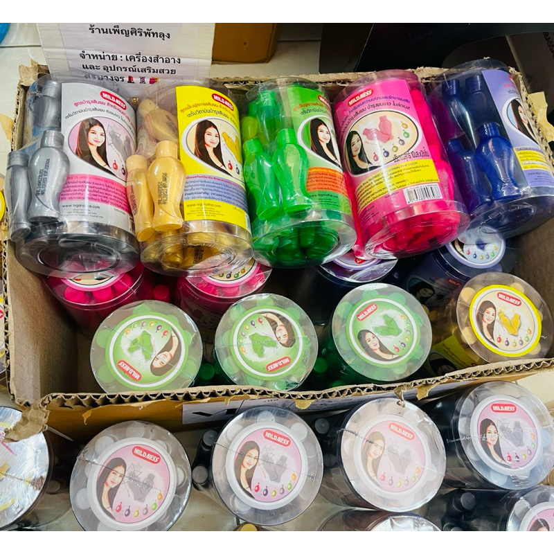 วิตามินตัวปลาบำรุงผมไมล์เนส (mildness) ยกกล่อง 24ชิ้นแถม2ชิ้น สูตรไร้มัน  นุ่มสลวยพร้อมบำรุง