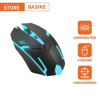 BASIKE เมาส์เกมมิ่ง เม้าส์เกมมิ่ง เอฟเฟกต์แสง RG Gaming Mouse พร้อมไฟ LED เจ็ดสี Wired Mouse 1000DPI เมาส์ออปติคอล เมาส์