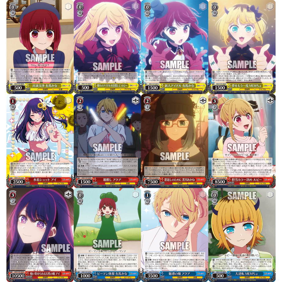 [Weiss Schwarz] Oshinoko ระดับ R เลือกแบบ