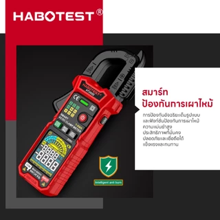 HABOTEST HT205 ดิจิตอลแคลมป์มิเตอร์ แคลมป์มิเตอร์ 600A AC/DC กระแสไฟ และ 600V AC DC ทดสอบแรงดันไฟฟ้า โอห์ม ความต่อเนื่อง