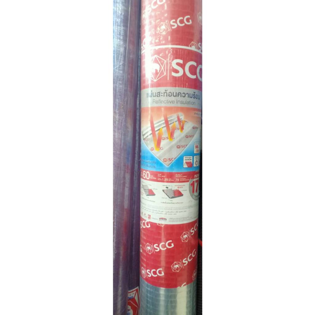 ฉนวนสะท้อนความร้อน scg ถูกที่สุด พร้อมโปรโมชั่น ต.ค. 2025 | BigGoเช็ค ...
