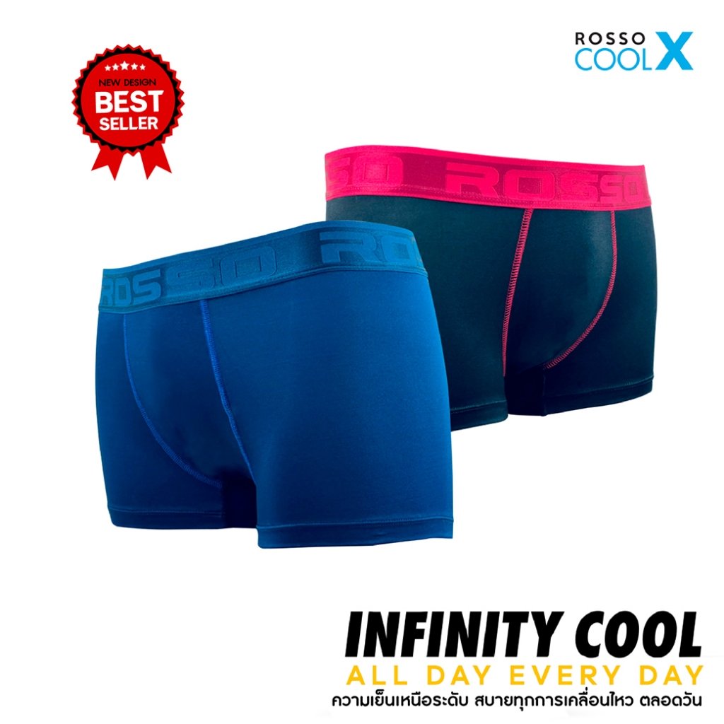 Rossoกางเกงในชาย ทรงมีขา รุ่นINFINITY นวัตกรรมผ้าเย็น COOL X แห้งไว ระบายอากาศดี (แพ็ก 1ตัว/แพ็ก 6ตัว )