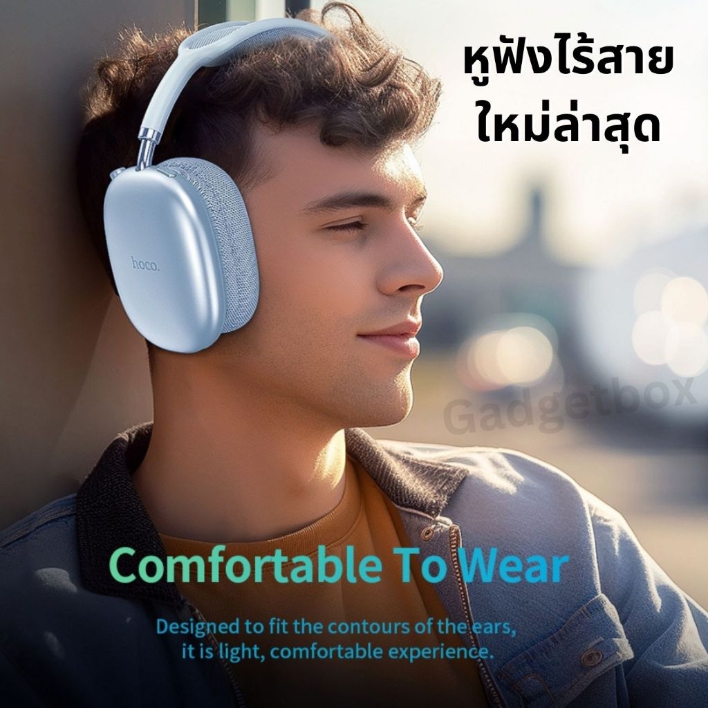 HOCO W35 Air หูฟัง​ Bluetooth 5.3​ ไร้สาย​ แบบครอบหู​ 400MAh Wireless Headphone ราคา ถูกที่สุด ดีลบีเคเค แกลเลอรีภาพที่ 3