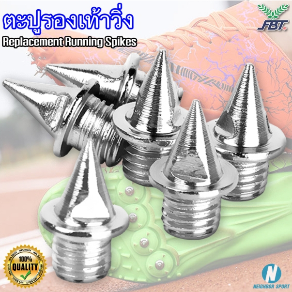 🔥พร้อมส่ง🔥 ตะปูสำหรับรองเท้าวิ่ง ตะปูรองเท้าวิ่ง ทำจากสแตนเลส มี 3 ขนาดให้เลือก