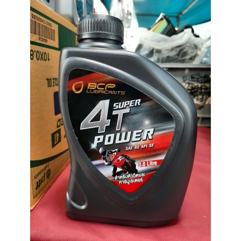 น้ำมันเครื่องบางจาก4T