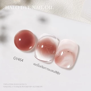 สีเจลฟุ้ง Gaoy GN014 Blooming Gel สีใส เบลนสีง่าย ใช้เวลาเพียง 5 วินาทีสีกระจายตัว เบลนได้เลย ทับซ้อนกันได้หลายสี