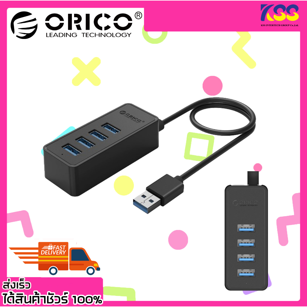 อุปกรณ์เพิ่มช่อง ยูเอสบีฮับ Orico W5P-U3 USB3.0 Hub 4 Port With Power Supply เปิดบิลใบกำกับภาษีได้ พ