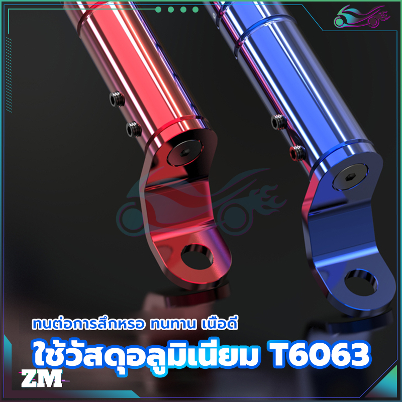 บาร์ มอเตอร์ไซค์  บาร์ยึดหูกระจก  น้ำหนักเบา ทนต่อการกัดกร่อน ไม่เป็นสนิมง่าย สวยงาม ทนทาน ทนแดด ทนฝน ราคาไม่แพง - รูปที่ 4