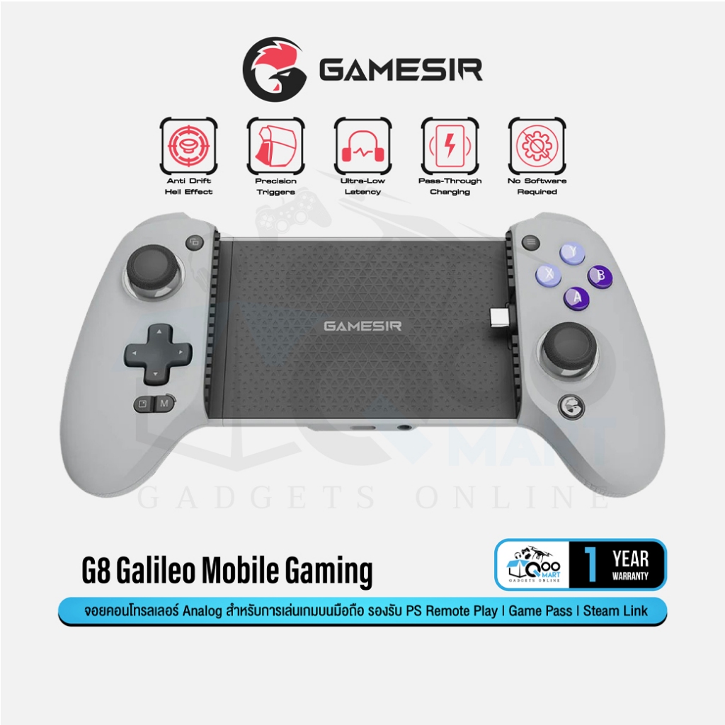 GameSir G8 Galileo Mobile Gaming Controller จอยคอนโทรลเลอร์มือถือ เล่นได้ทุกเกมมือถือที่รองรับจอย #Q